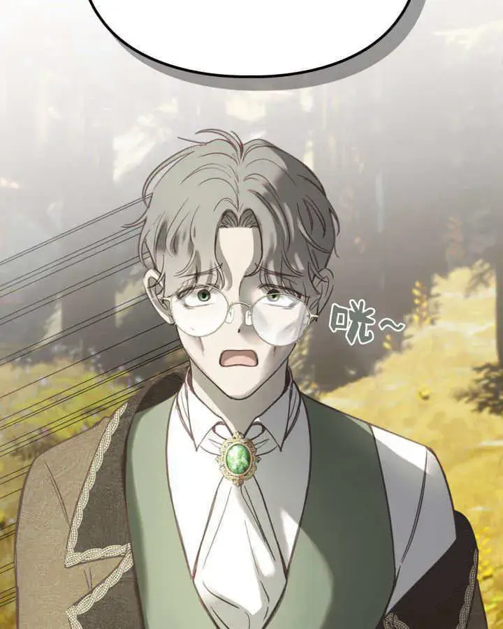 《冬城的小囚犯》第03话图75