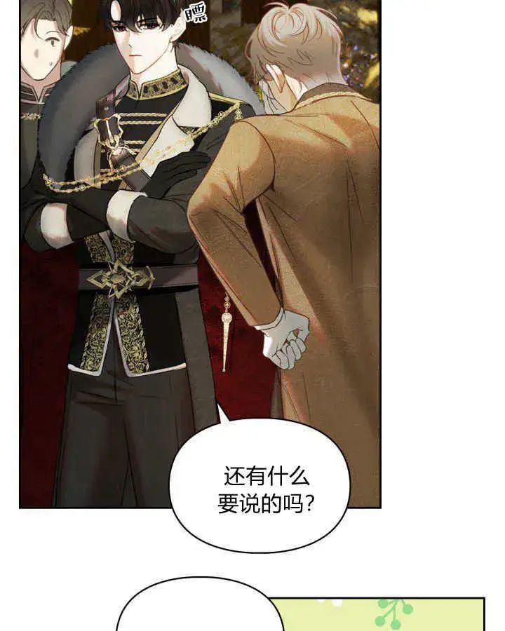《冬城的小囚犯》第03话图83