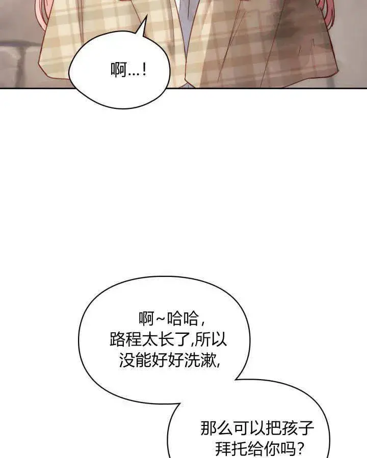 《冬城的小囚犯》第04话图107