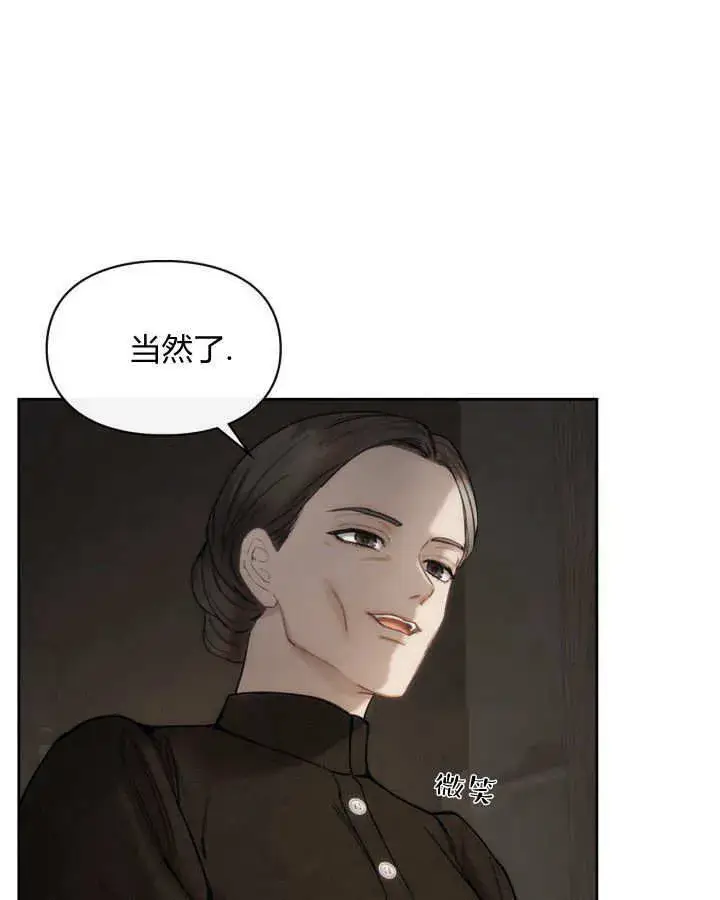 《冬城的小囚犯》第04话图109