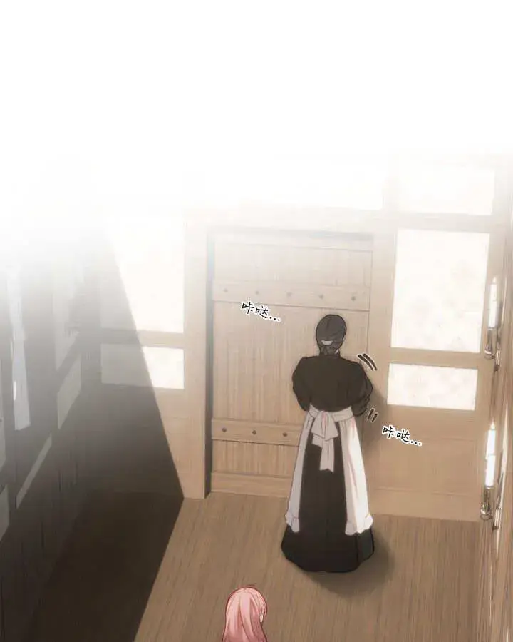 《冬城的小囚犯》第04话图113