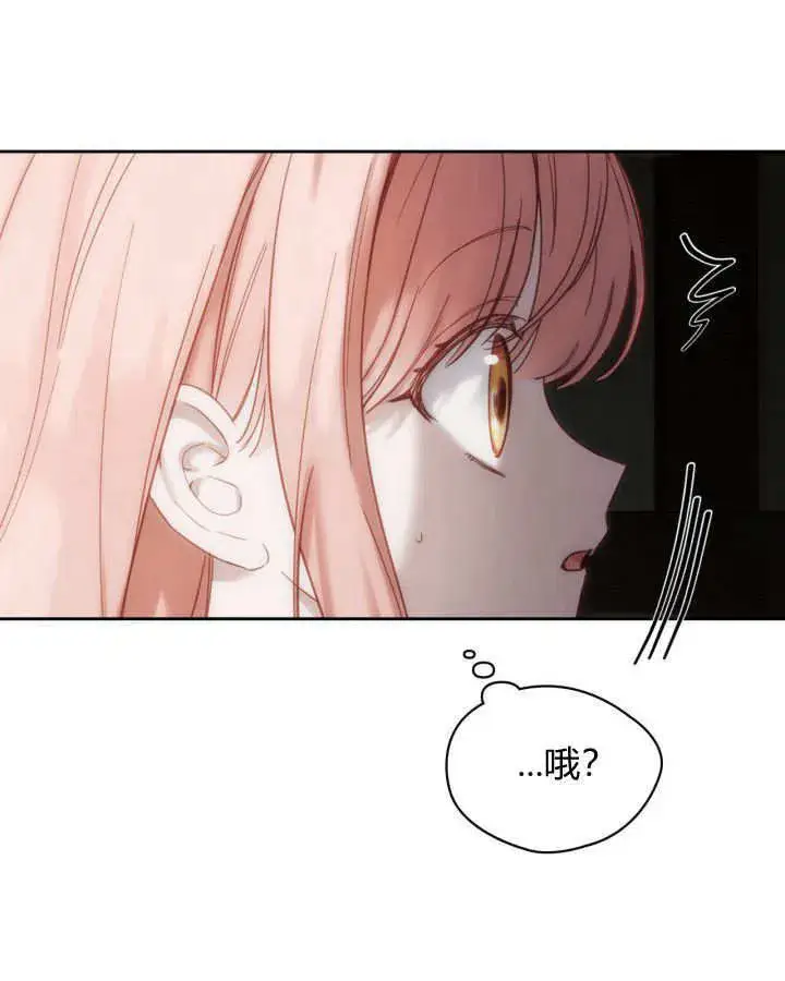 《冬城的小囚犯》第04话图118
