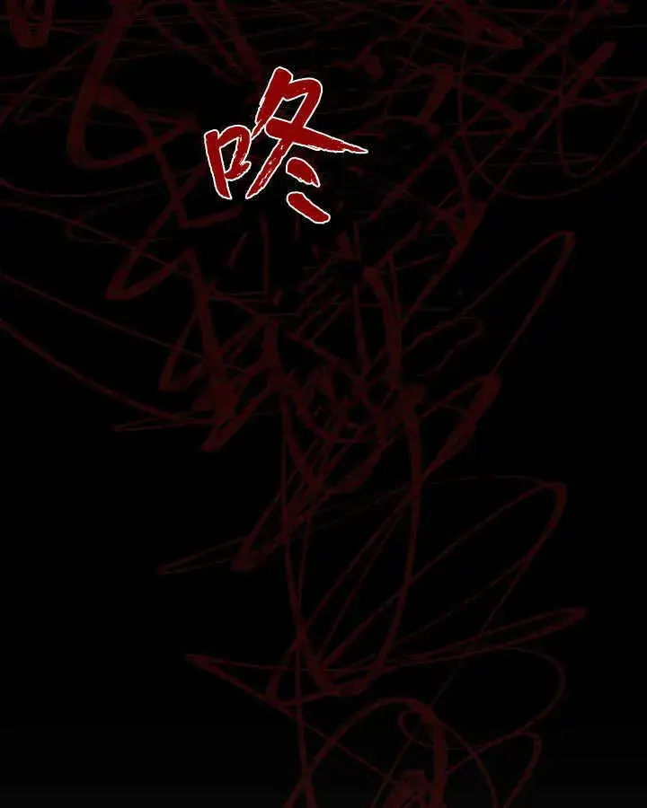 《冬城的小囚犯》第04话图126