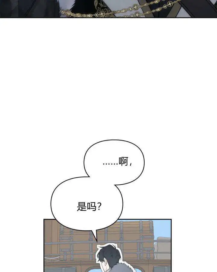 《冬城的小囚犯》第04话图55