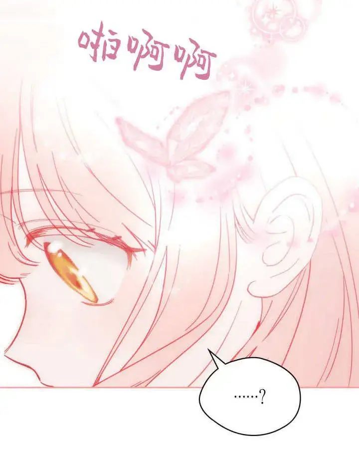 《冬城的小囚犯》第04话图84