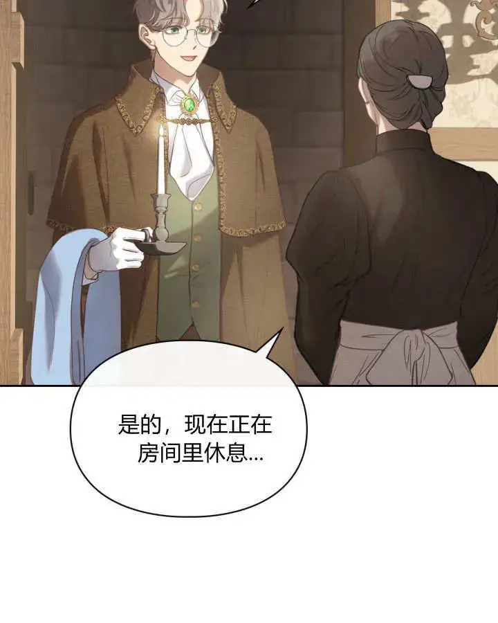 《冬城的小囚犯》第04话图97