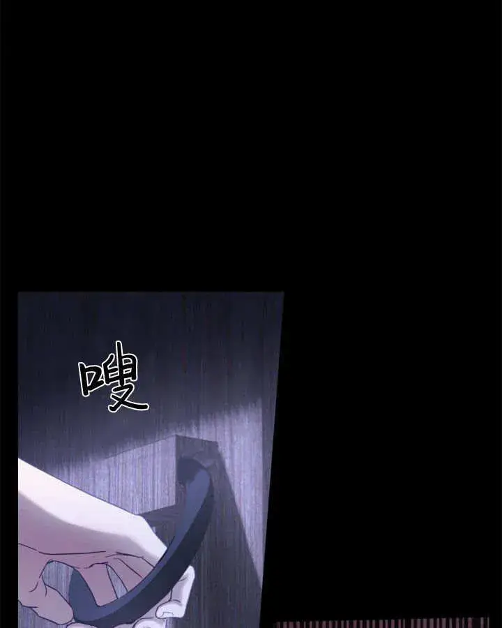 《冬城的小囚犯》第05话图104