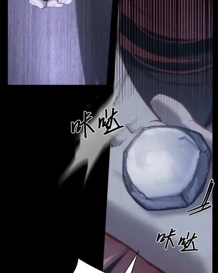 《冬城的小囚犯》第05话图105