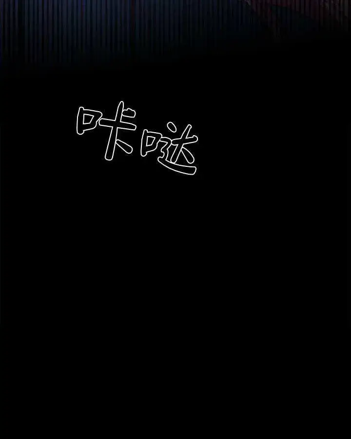 《冬城的小囚犯》第05话图108