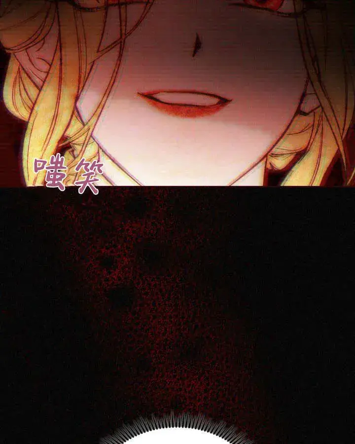 《冬城的小囚犯》第05话图25