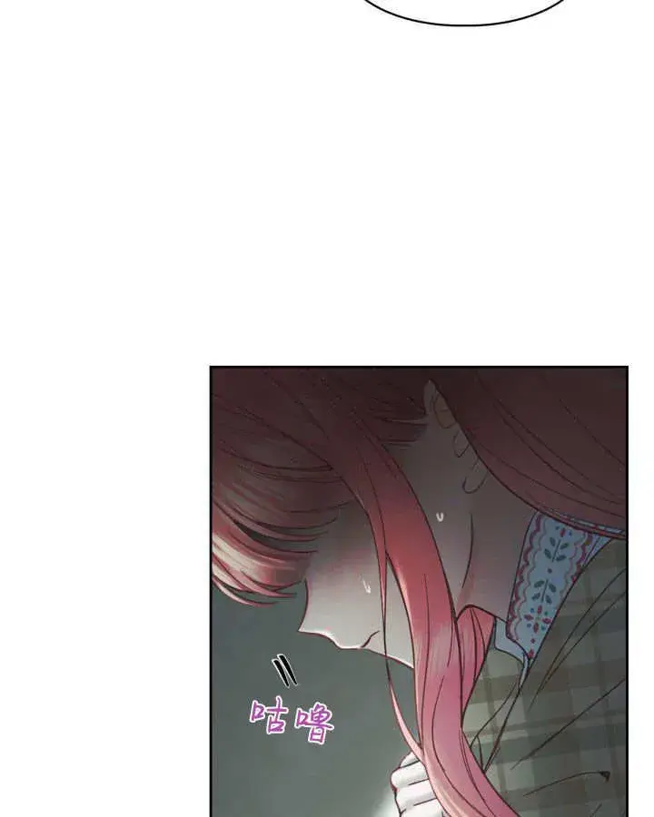 《冬城的小囚犯》第05话图28