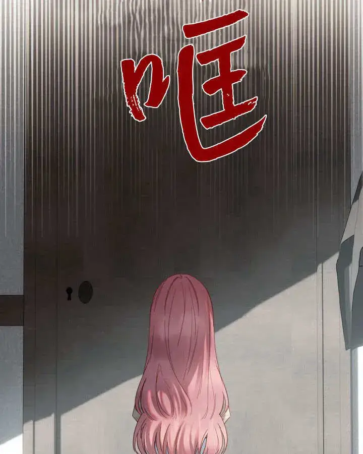 《冬城的小囚犯》第05话图56
