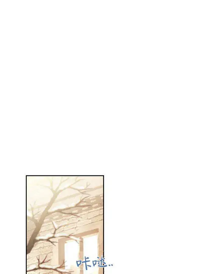 《冬城的小囚犯》第05话图58