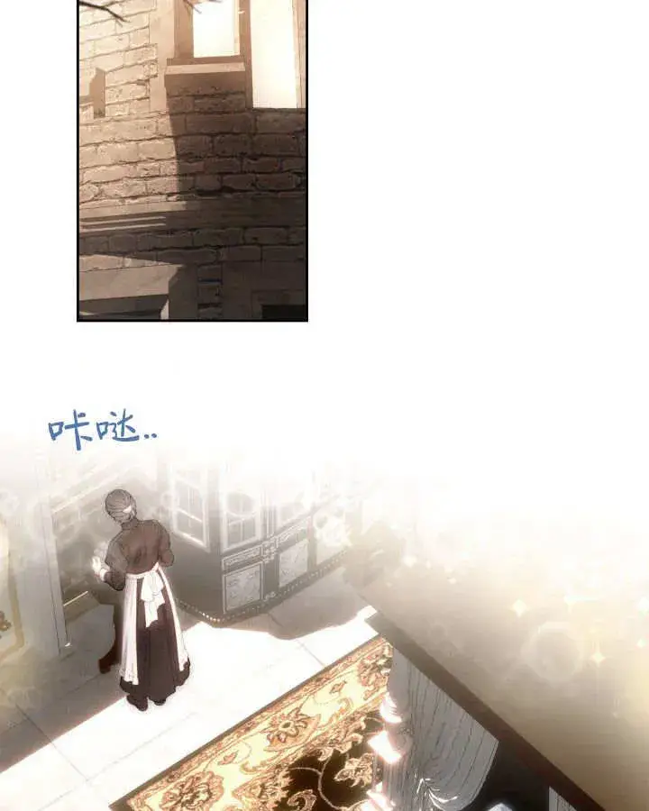 《冬城的小囚犯》第05话图59