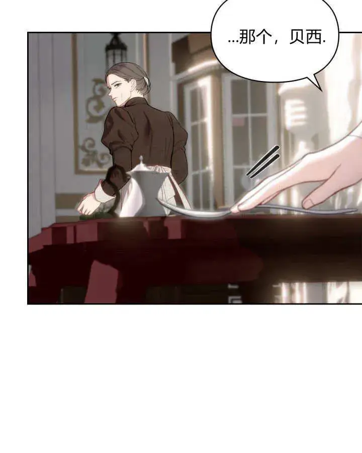《冬城的小囚犯》第05话图61