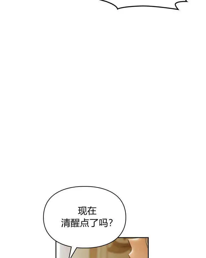 《冬城的小囚犯》第05话图78