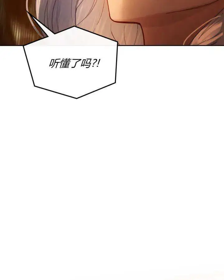 《冬城的小囚犯》第05话图84