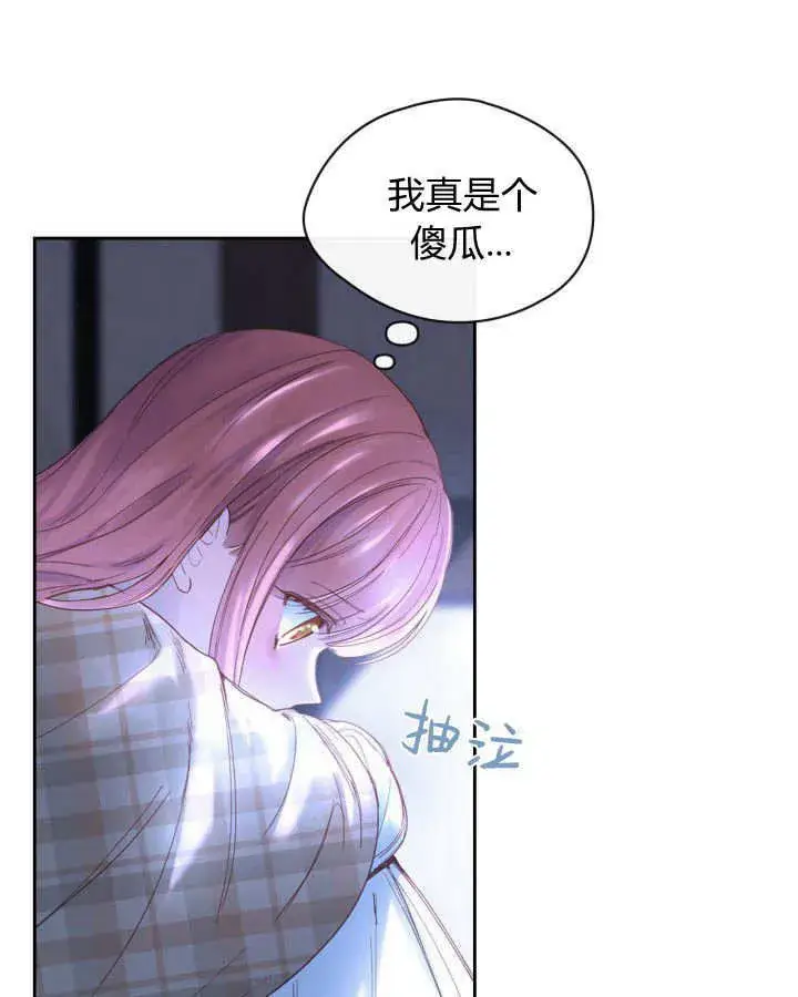 《冬城的小囚犯》第05话图93