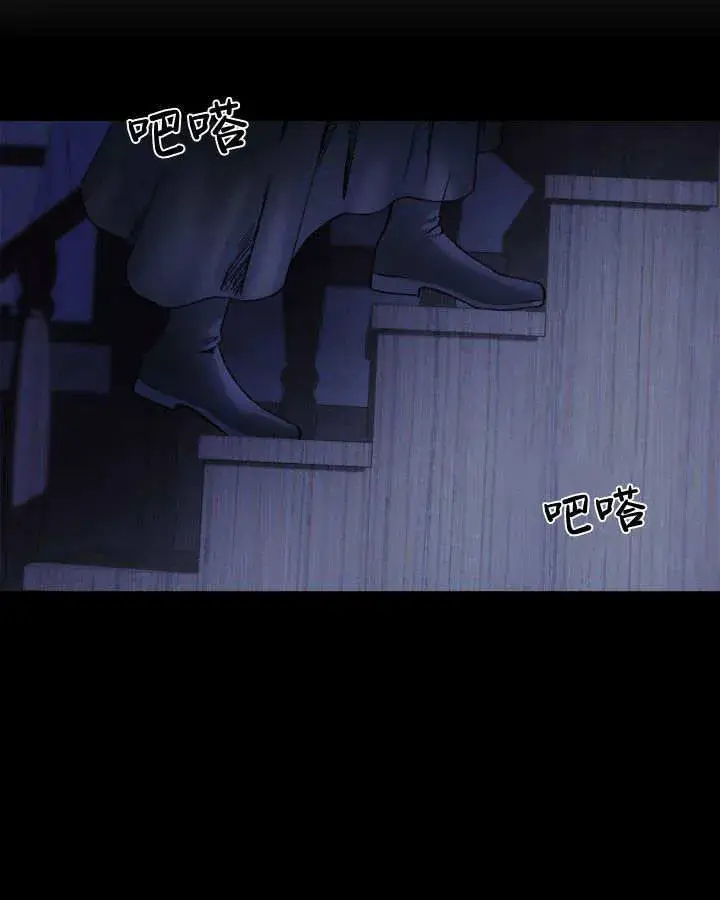 《冬城的小囚犯》第05话图99