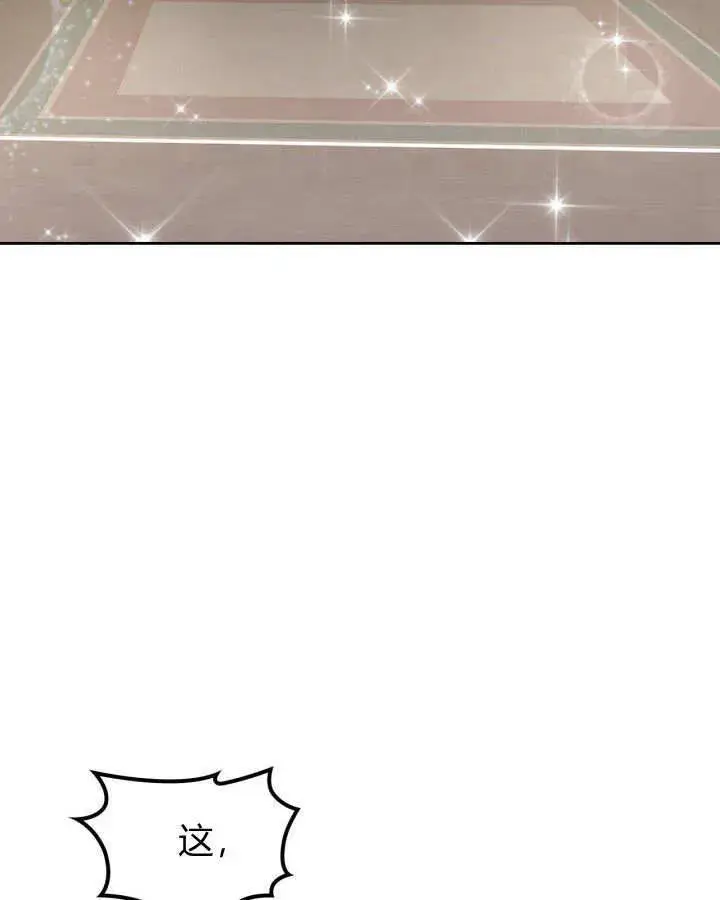 《冬城的小囚犯》第06话图101