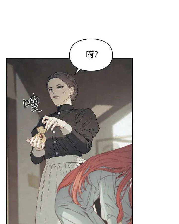 《冬城的小囚犯》第06话图116
