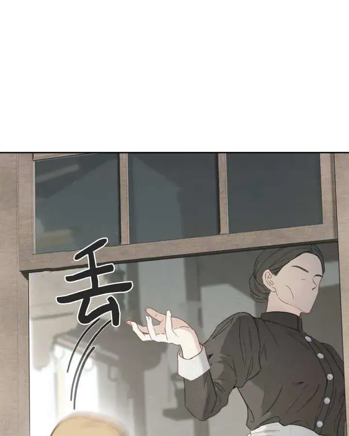 《冬城的小囚犯》第06话图119