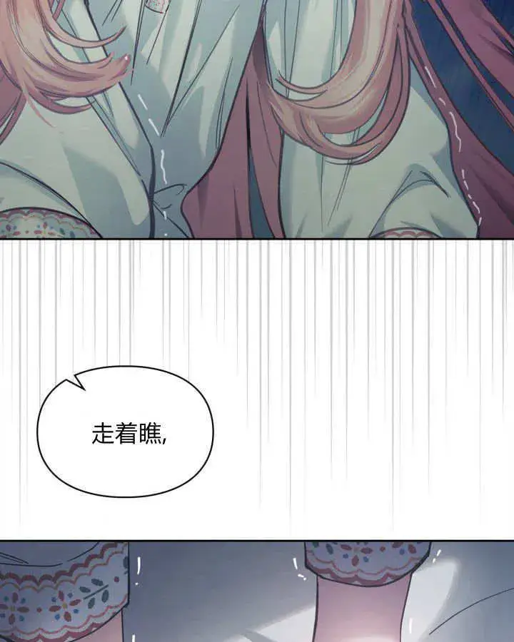 《冬城的小囚犯》第06话图124