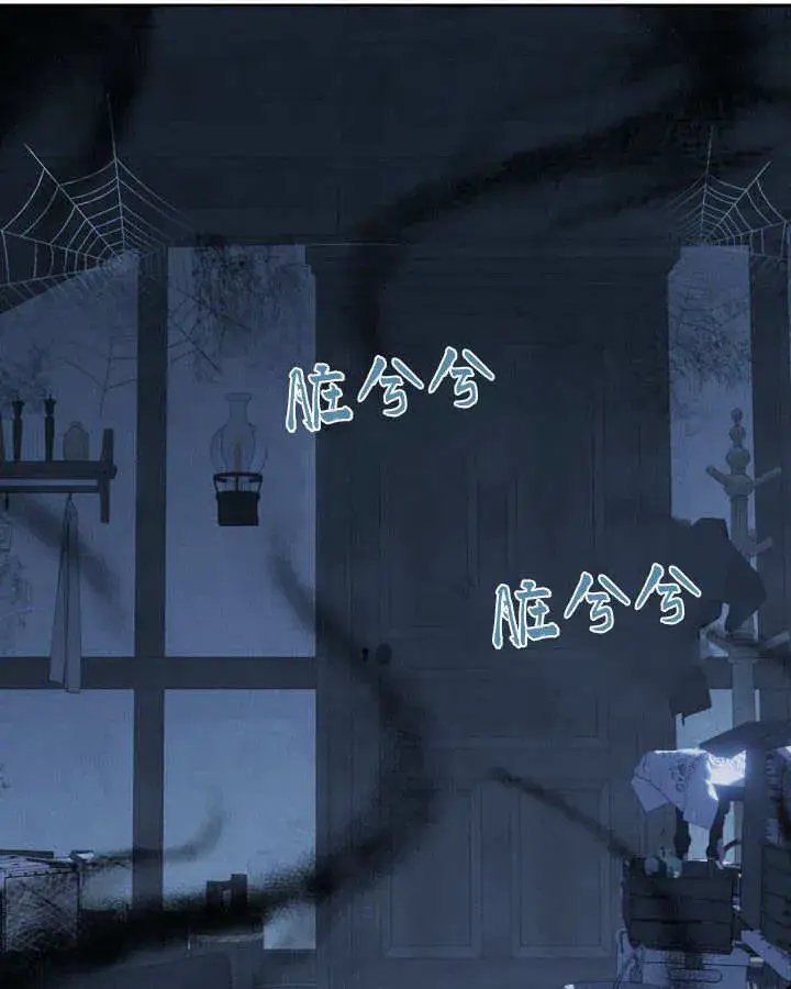 《冬城的小囚犯》第06话图17
