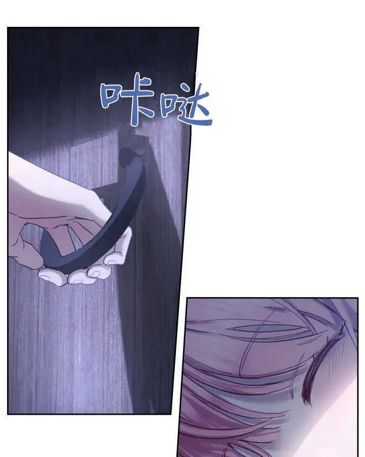 《冬城的小囚犯》第06话图3