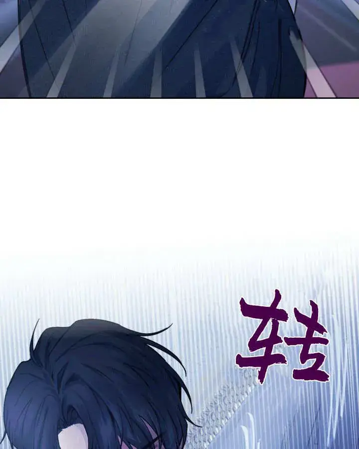 《冬城的小囚犯》第06话图40