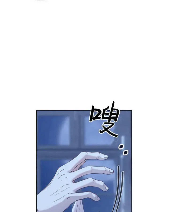 《冬城的小囚犯》第06话图46