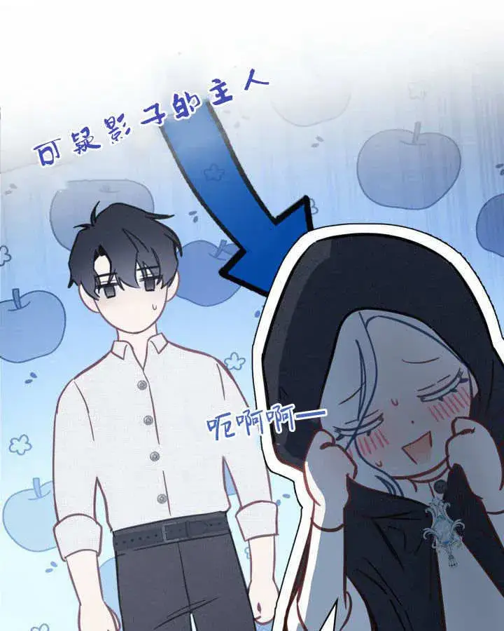 《冬城的小囚犯》第06话图48
