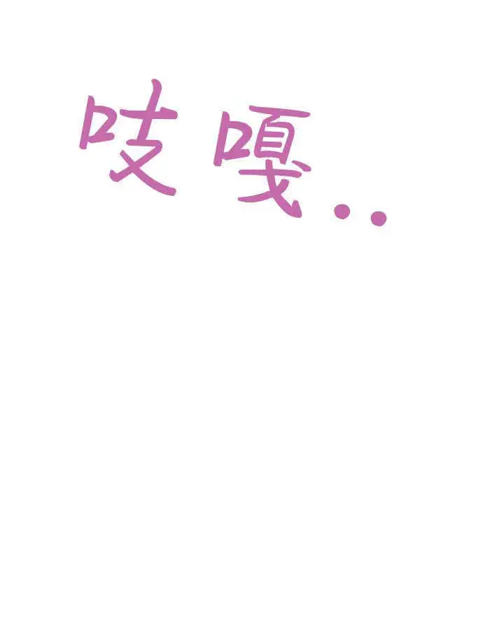 《冬城的小囚犯》第06话图5