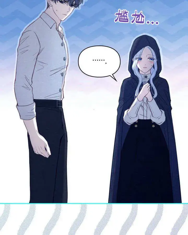 《冬城的小囚犯》第06话图52
