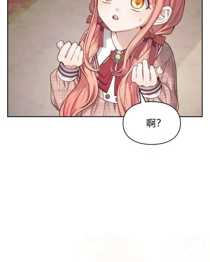 《冬城的小囚犯》第07话图106