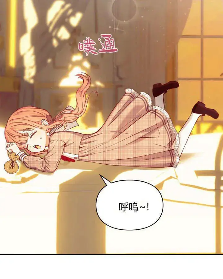 《冬城的小囚犯》第07话图131