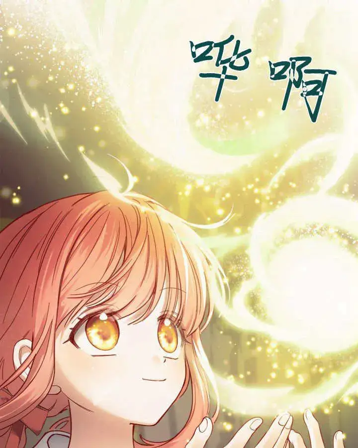 《冬城的小囚犯》第07话图147