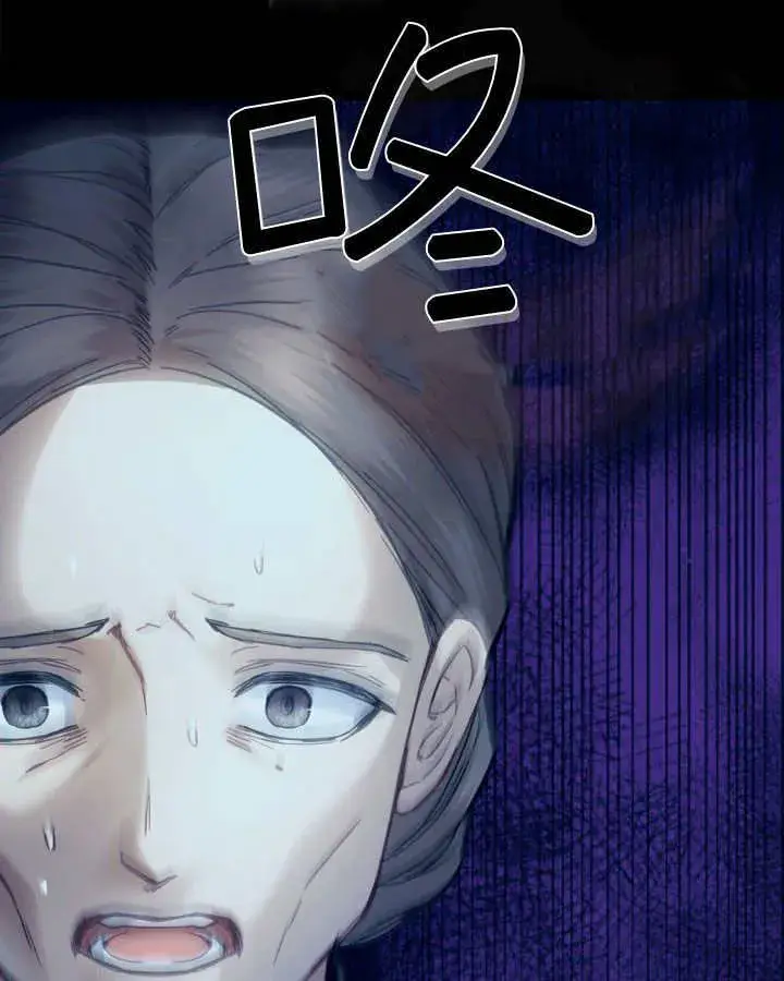 《冬城的小囚犯》第07话图29