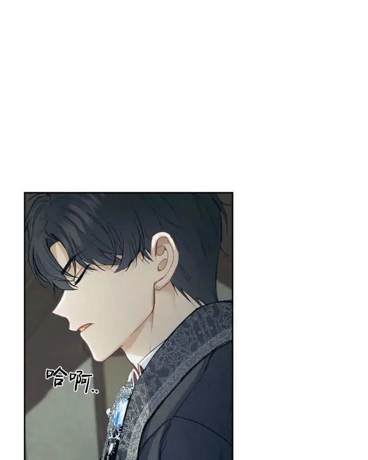 《冬城的小囚犯》第07话图36