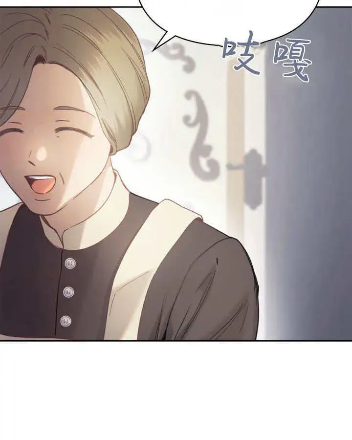 《冬城的小囚犯》第07话图90