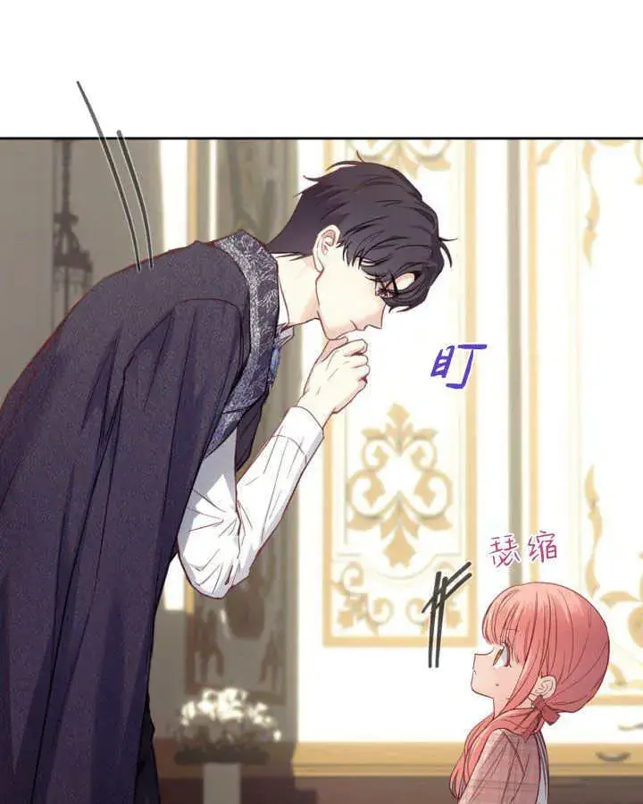《冬城的小囚犯》第07话图94