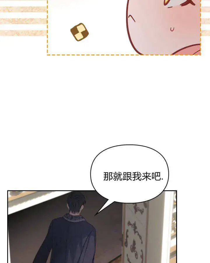 《冬城的小囚犯》第07话图97