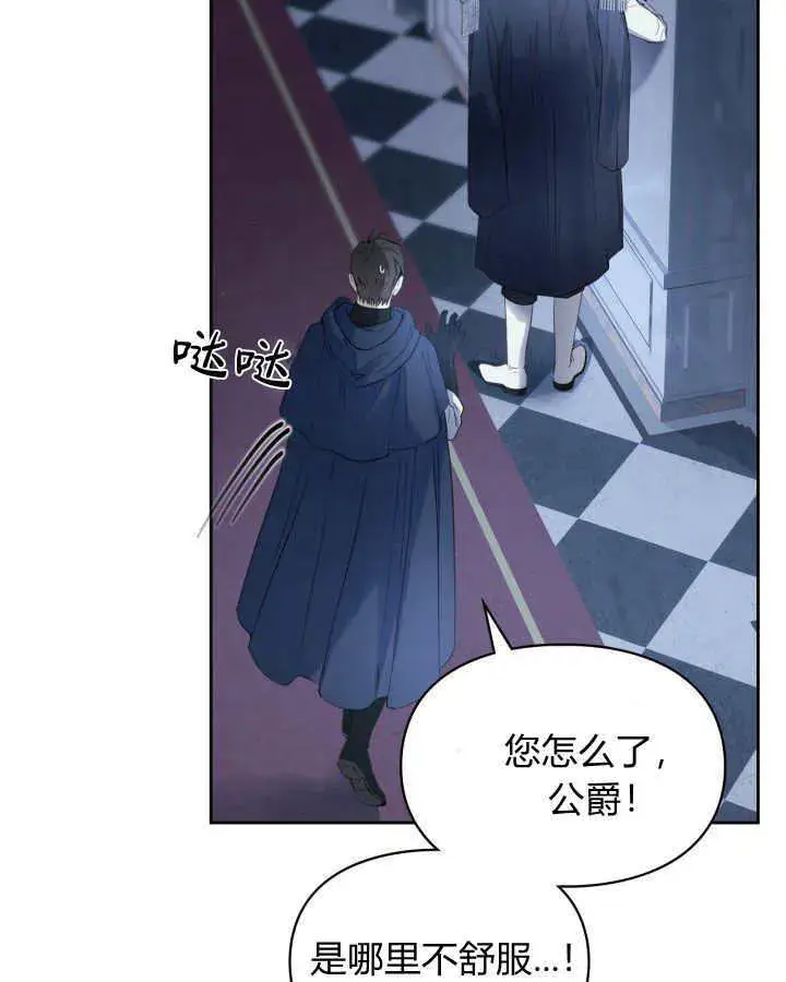 《冬城的小囚犯》第08话图125