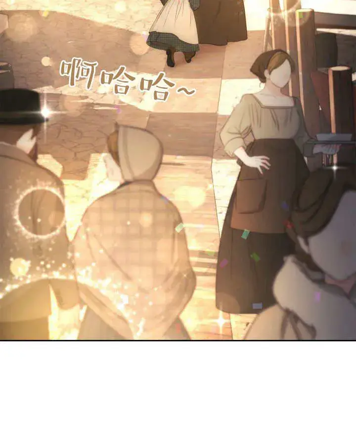 《冬城的小囚犯》第08话图14