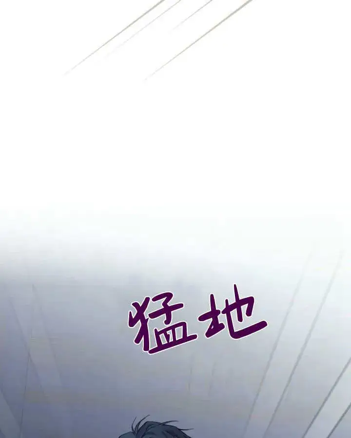 《冬城的小囚犯》第08话图141