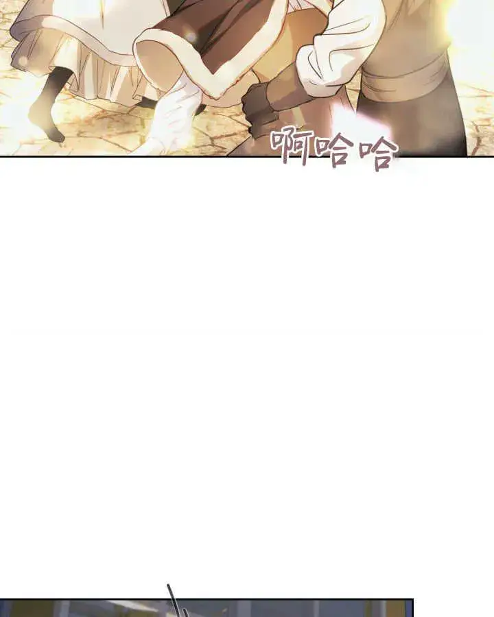 《冬城的小囚犯》第08话图29