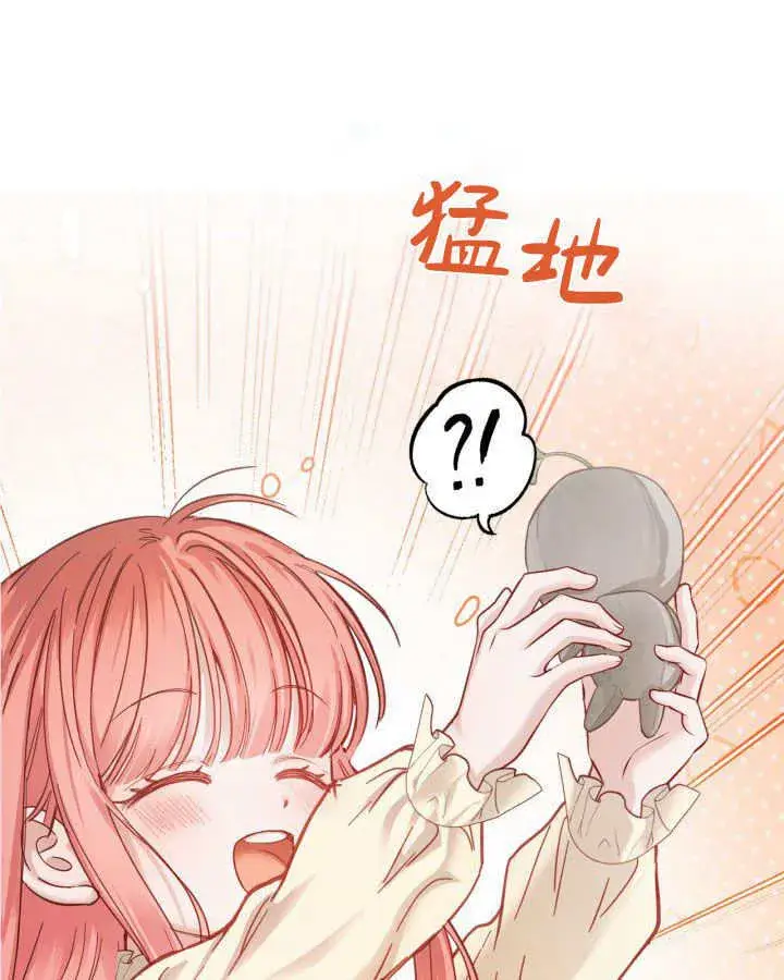 《冬城的小囚犯》第08话图42