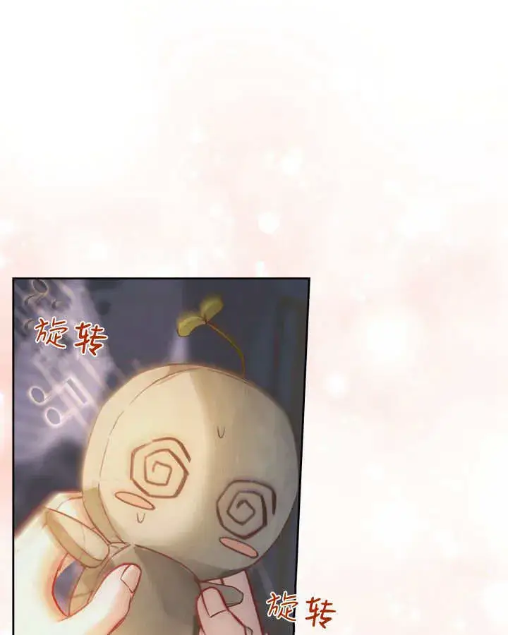 《冬城的小囚犯》第08话图44