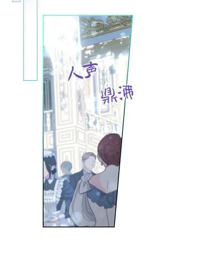 《冬城的小囚犯》第08话图51