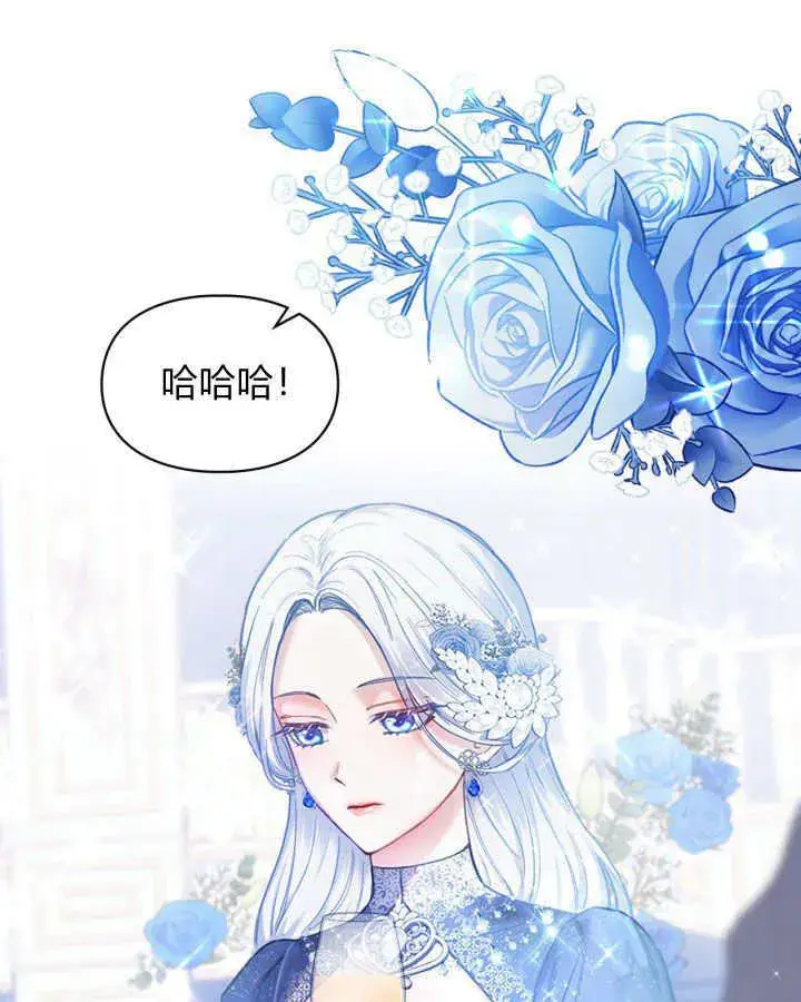 《冬城的小囚犯》第08话图52